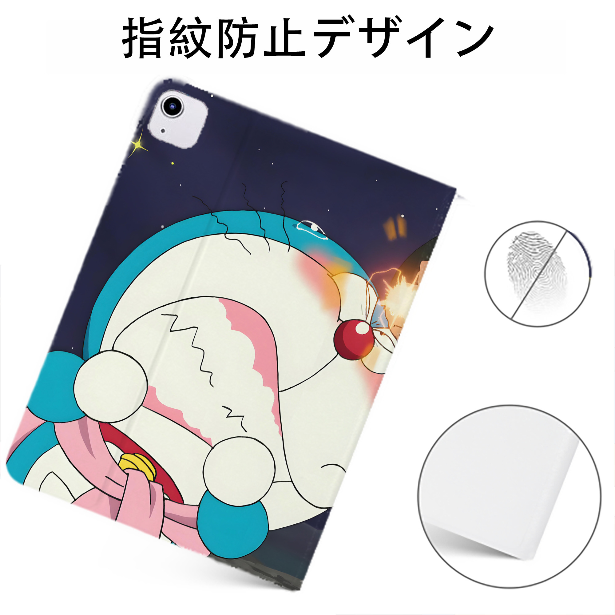 （画像用） ドラえもん Doraemon IPadケース ペンホルダー付き ブックスタイルデザイン